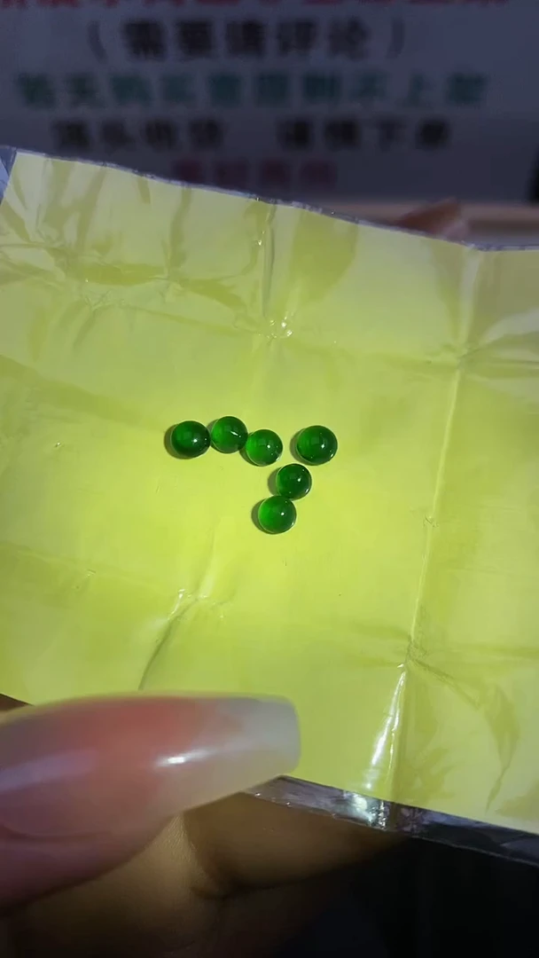 翡翠散珠未镶嵌天然翡翠蛋面79