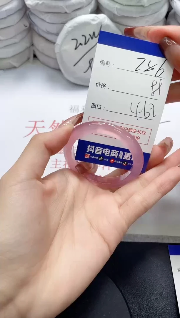 未镶嵌手镯玛瑙/玉髓786