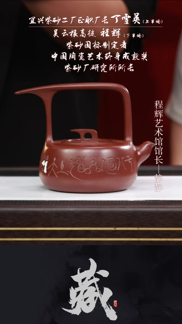 茶壶紫砂CH51雨露天星底槽清470CC