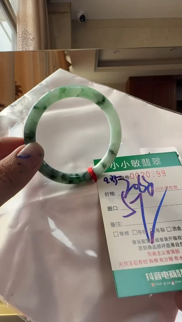未镶嵌手镯翡翠A货手镯