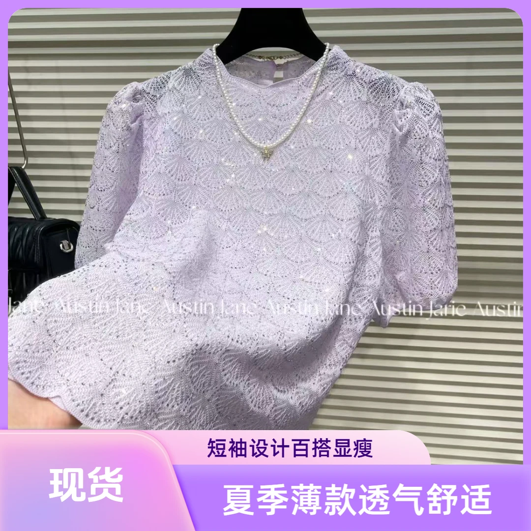 Jane Austin •（灵韵仙衣 十组）新款夏季水晶纱百搭显瘦短袖针织