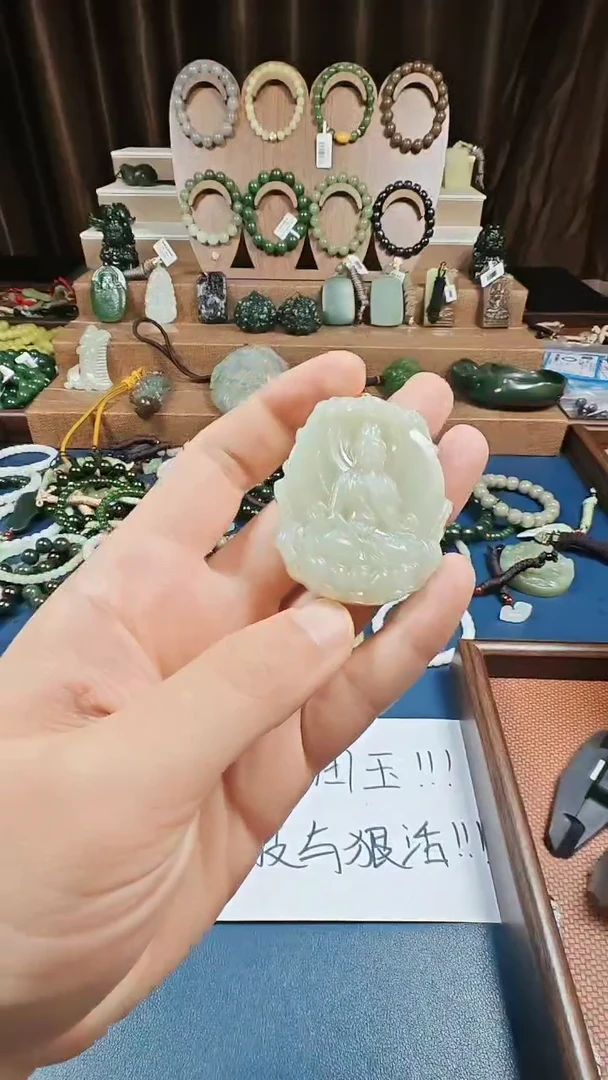 颈饰未镶嵌和田玉多样性发货拍一发一