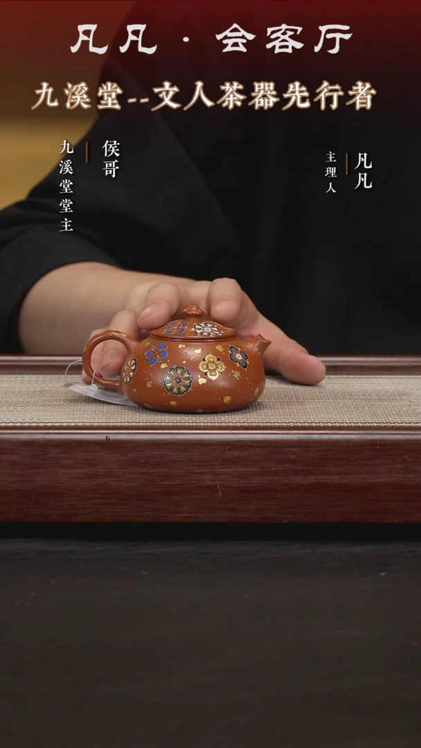 茶壶紫砂HX韩程光160 寒江 盛唐荣耀生砂朱泥140cc