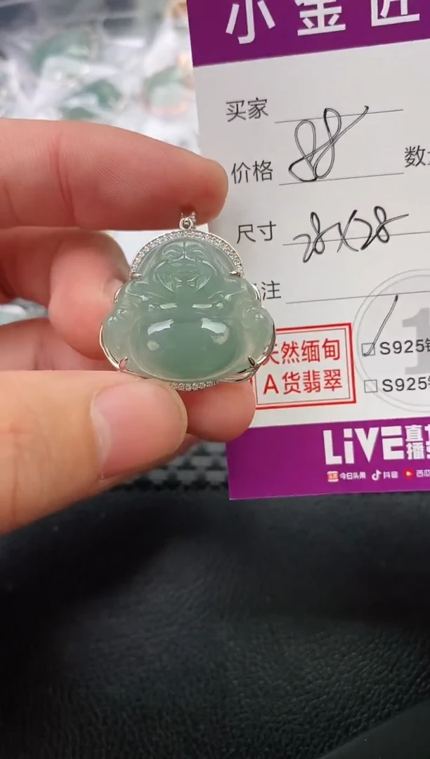 翡翠银S925镶嵌颈饰双*吊坠