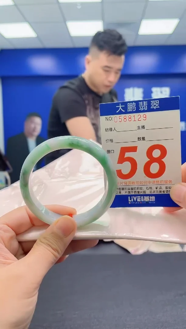 翡翠手镯未镶嵌AAAAAAAAA