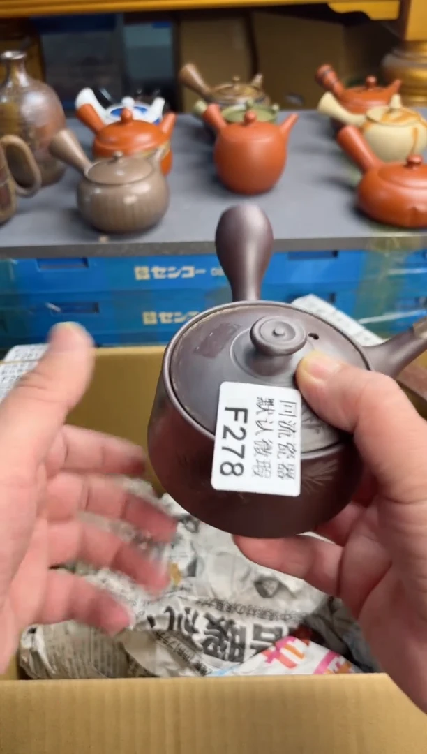 【闪购商品】壶278回流瓷器谨慎参拍