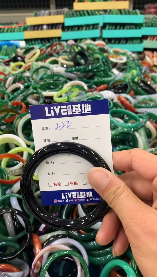 手镯玛瑙/玉髓未镶嵌222