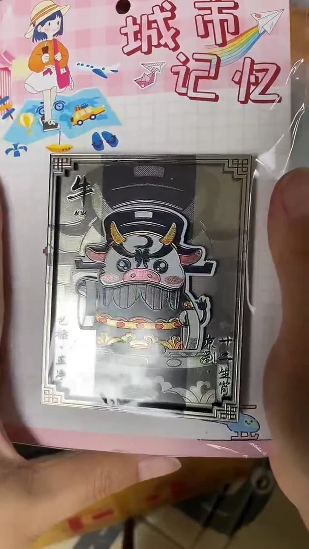 嗯*小胖墩儿潮玩店