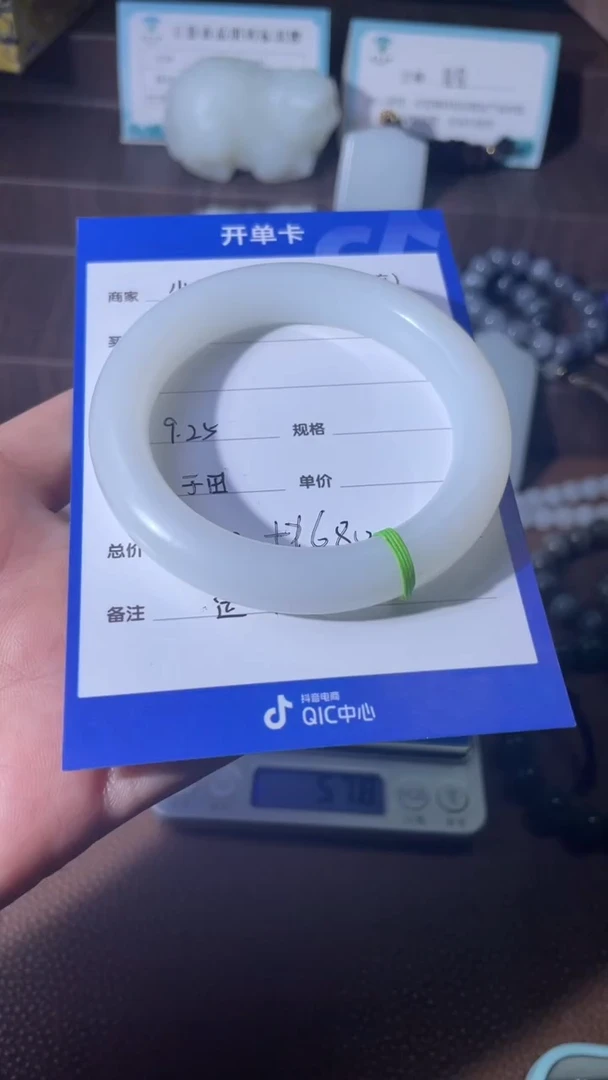 未镶嵌和田玉挂件朱***.y1335