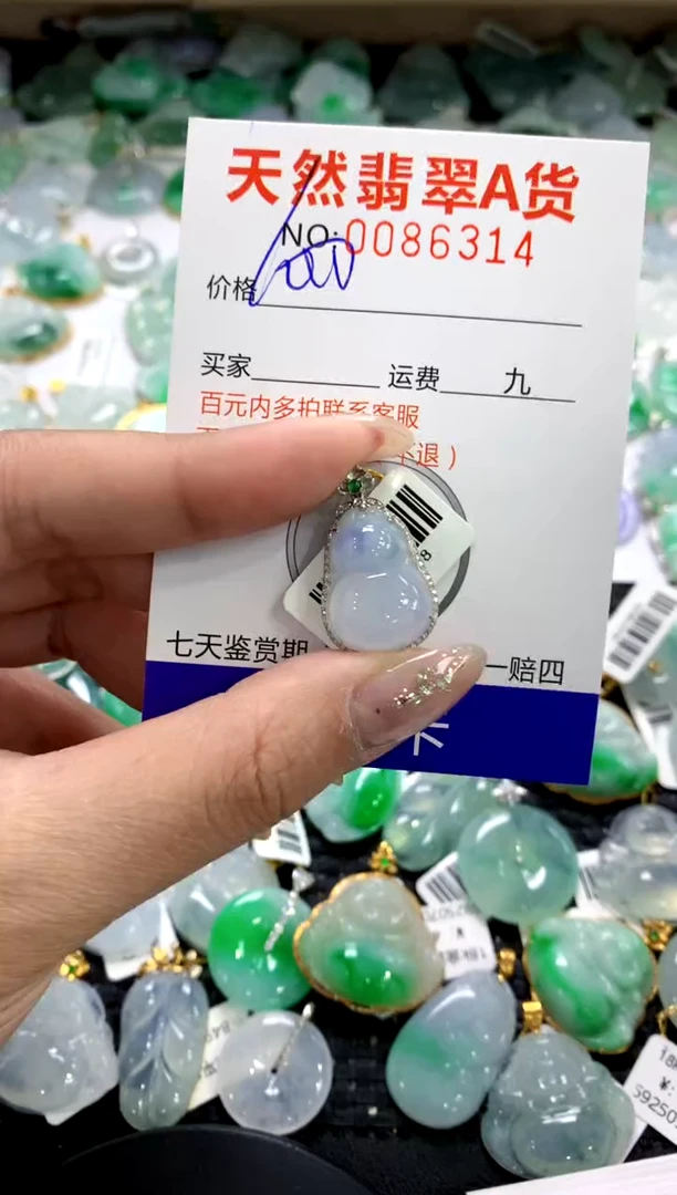 颈饰18K金镶嵌翡翠1111111111111111