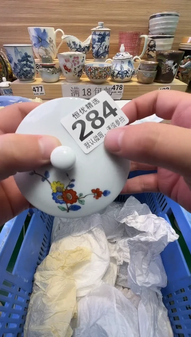 瓷片幻*陶瓷瓷器瓷器瓷器瓷器瓷器瓷器