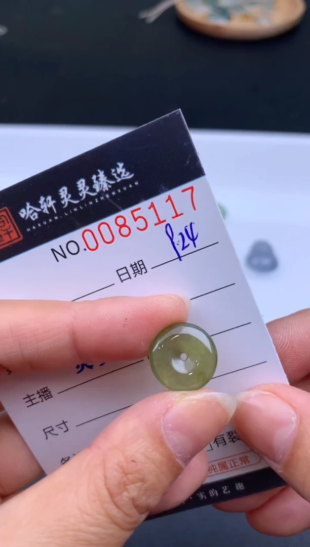 吊坠(不含链)未镶嵌翡翠哈轩  挂件1