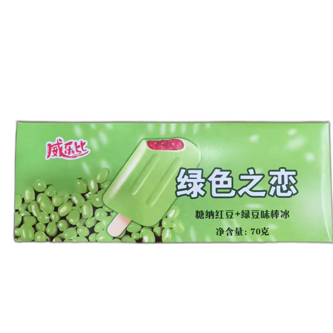 【小时达】龙旺绿色之恋（盒装）75g