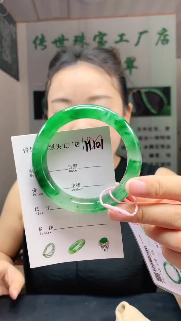 未镶嵌手镯石英质玉56+