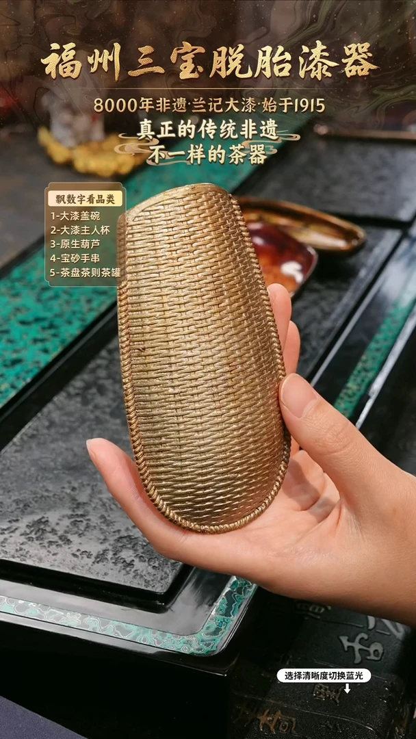 兰记手工漆器-一物一拍 以商品图片为主