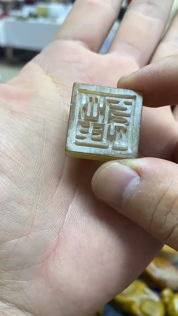 摆件瓷器瓷器瓷器瓷器瓷器