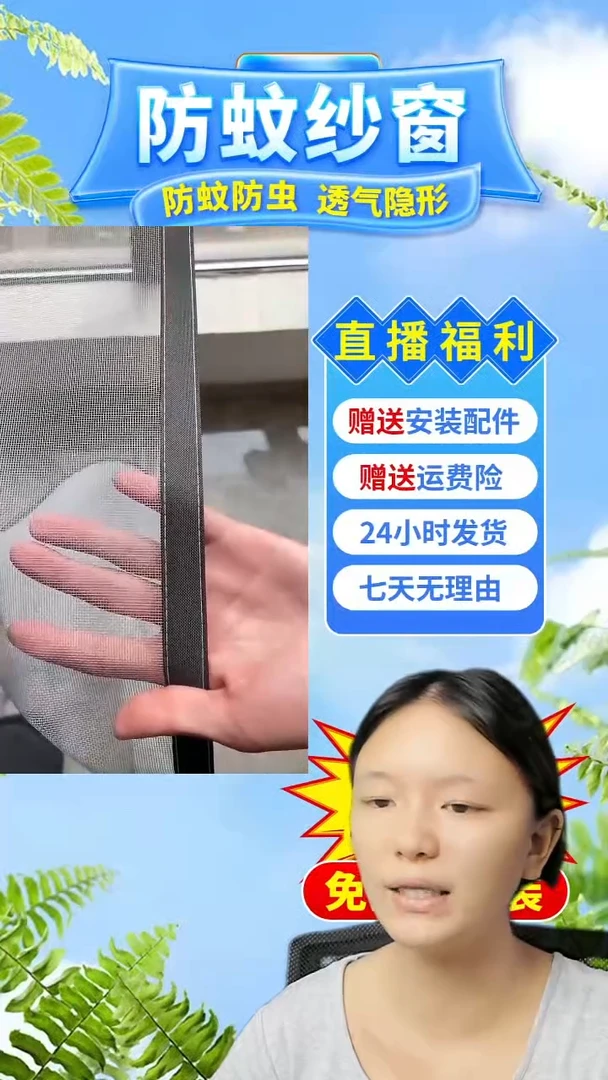 ՞****ᐝ金刚网素面银灰色：82*104的2个