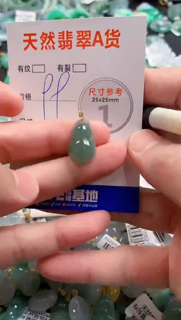 颈饰18K金镶嵌翡翠28104459