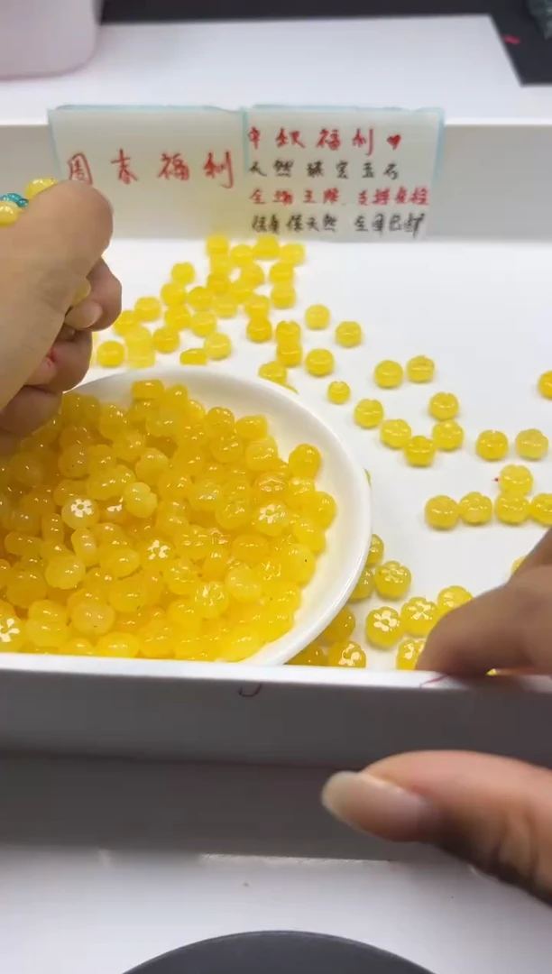 未镶嵌颈饰玛瑙/玉髓w2246冰鸡油黄五瓣花10mm*10颗