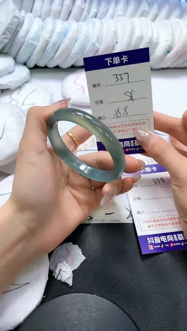 手镯玛瑙/玉髓未镶嵌337