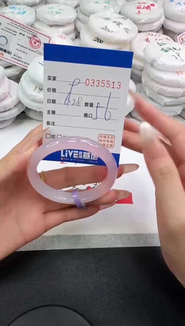 玛瑙/玉髓手镯未镶嵌5513