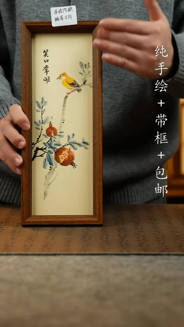 国画原创纯手绘国风国画摆台：画芯+画框12.5*31.5
