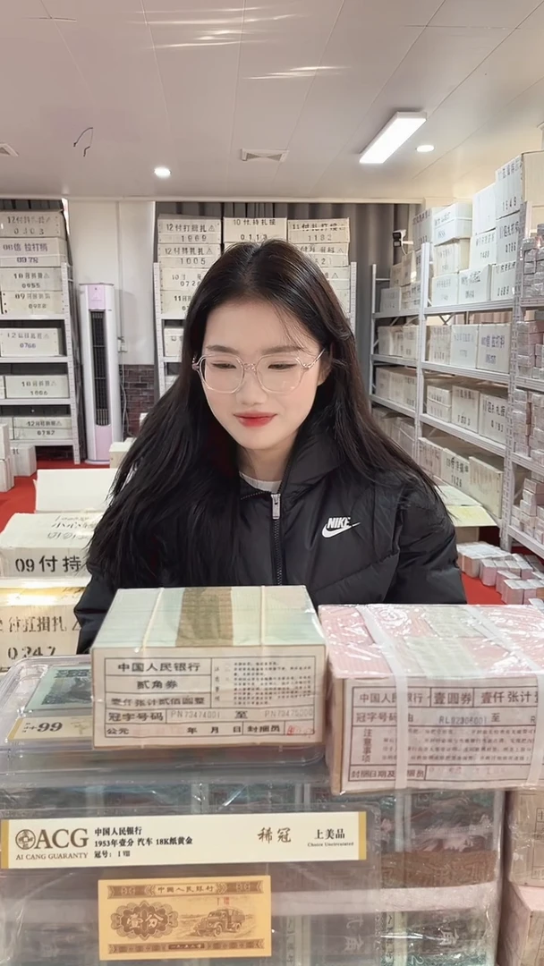 第四套人民币退市纸币005千联号 两冠OL22060001