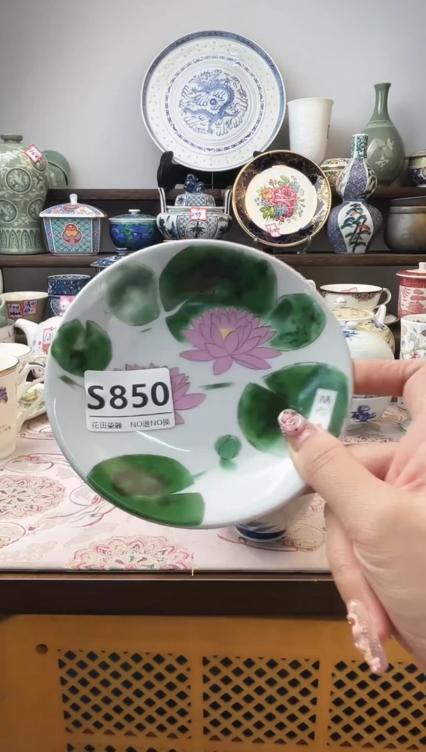 瓷片美**情S850不退不换.感谢理解