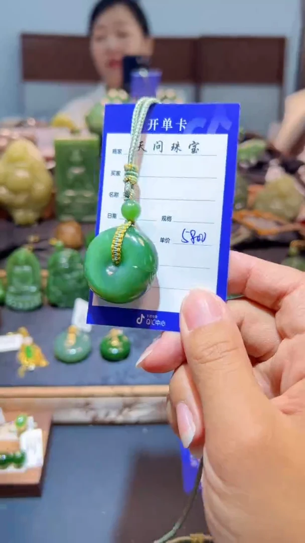 和田玉（碧玉）未镶嵌颈饰1