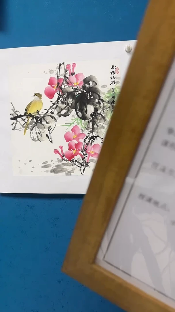 国画温朋举 温朋举
