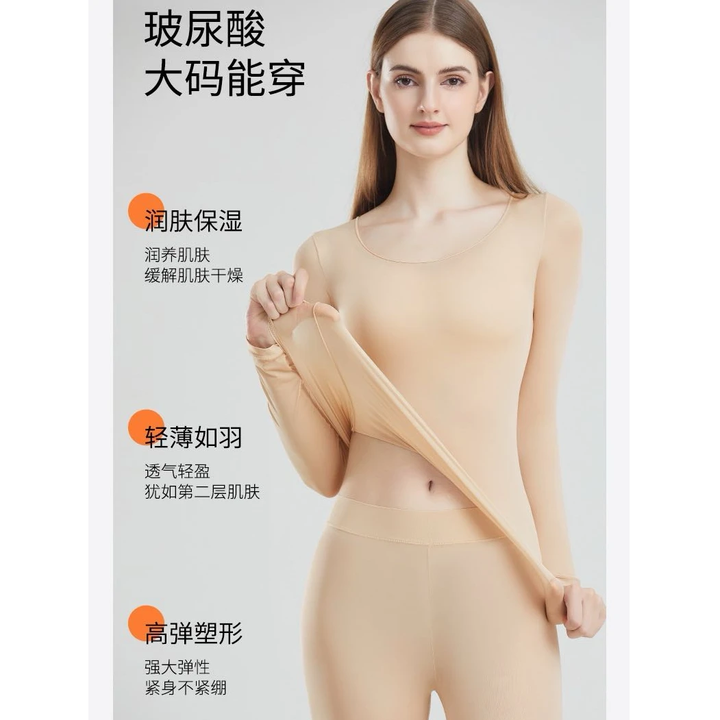 8117  RLKK   玻尿酸肌底衣