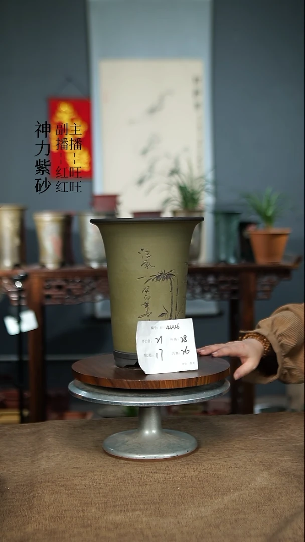 【闪购商品】紫砂花盆4446紫砂花盆