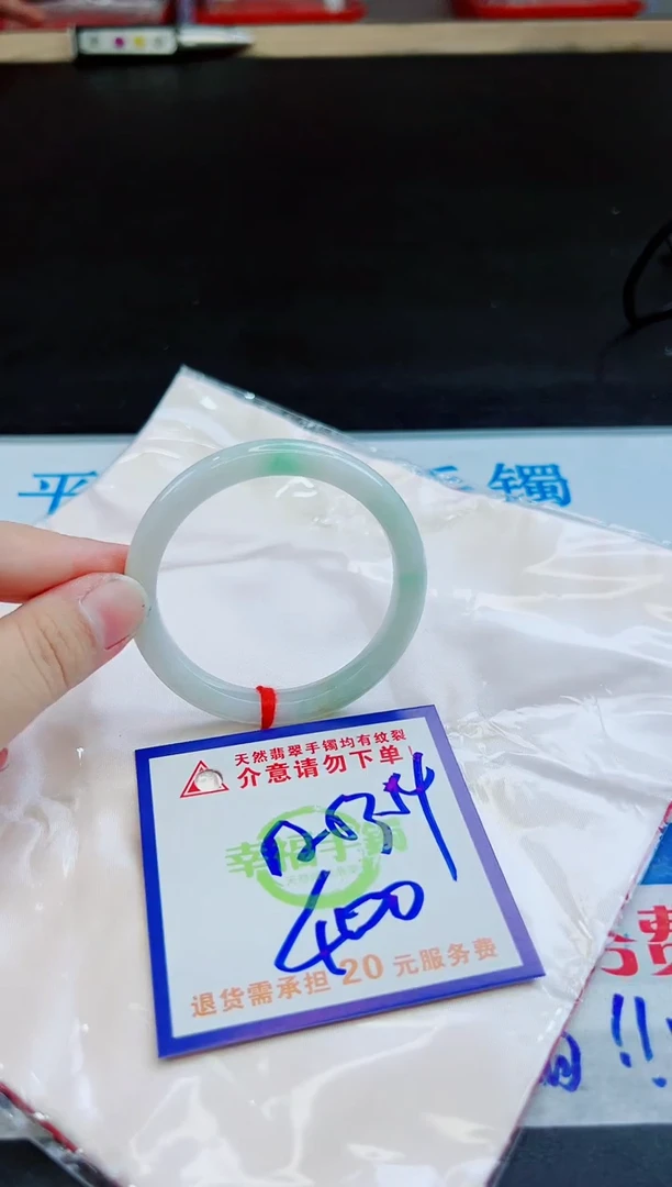 未镶嵌手镯翡翠天然缅甸翡翠A货！A货！A货！A货！A货！