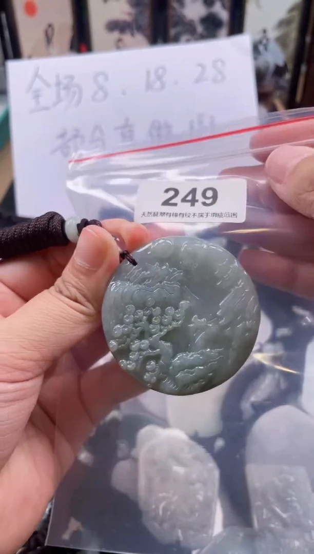 【闪购商品】翡翠颈饰未镶嵌天然缅甸A货翡翠有瑕疵249