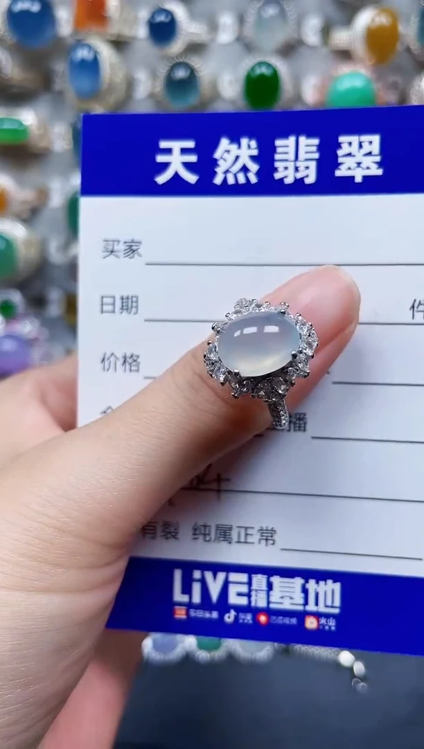 银S925镶嵌戒指翡翠104