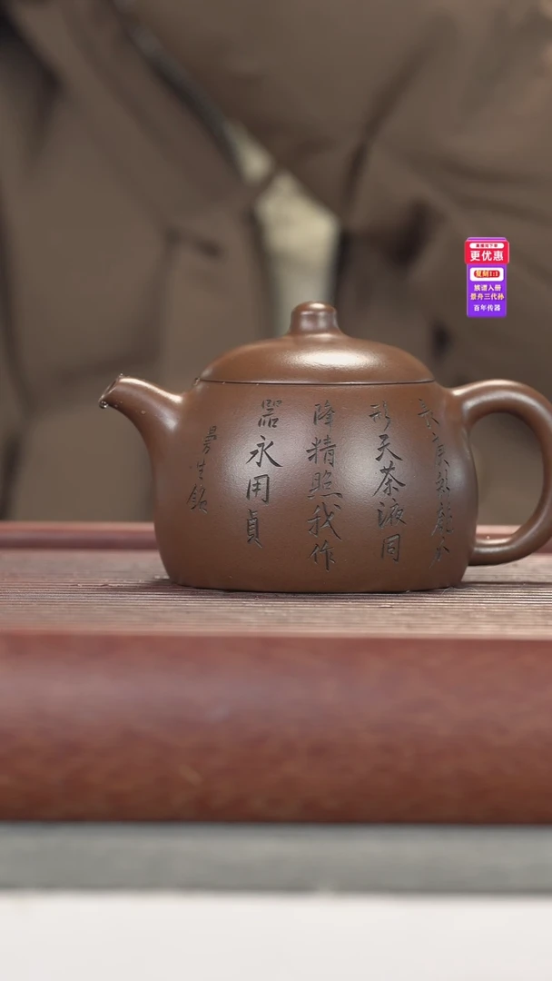 茶壶紫砂紫砂壶紫砂壶