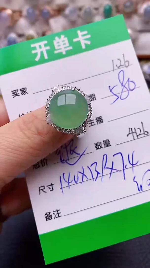 【闪购商品】翡翠戒指未镶嵌/4126铜拖