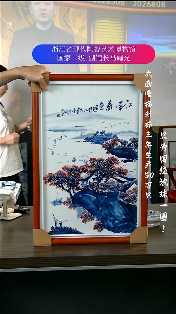 格****）陶瓷景德镇手工手绘
