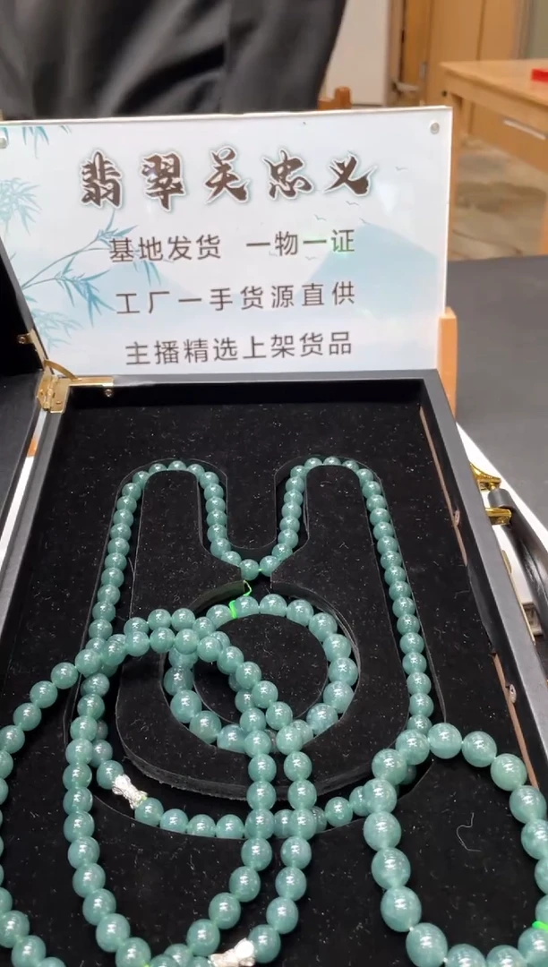 未镶嵌定制翡翠多样性发货（只发一件）x40