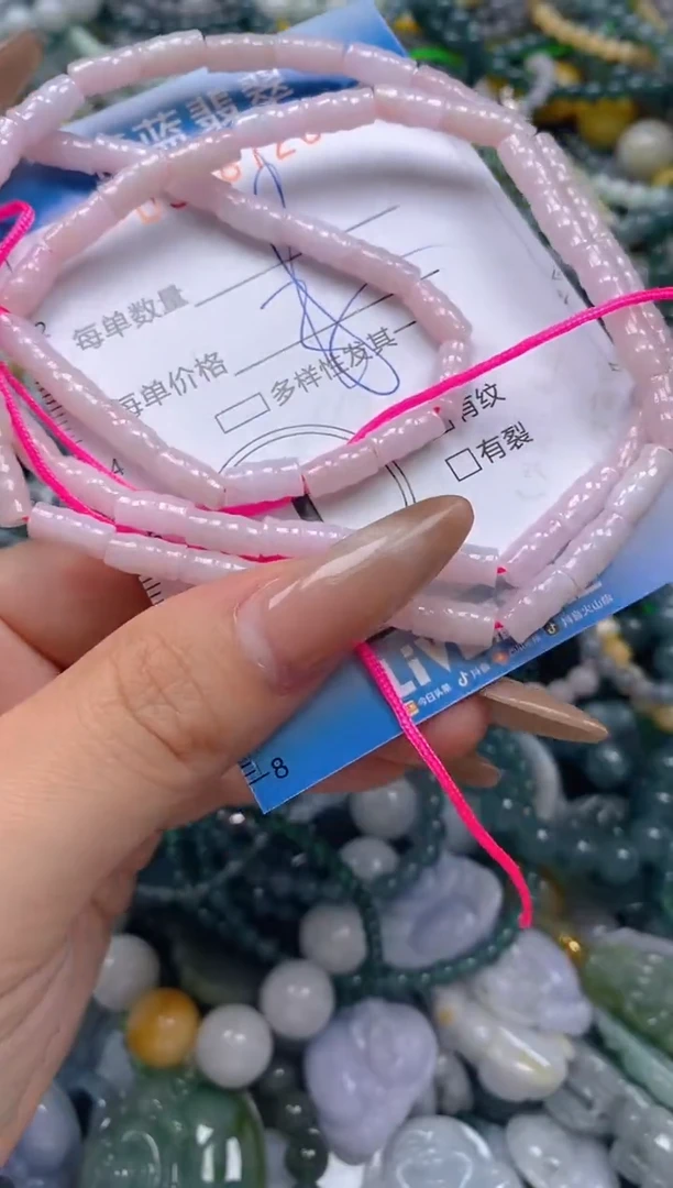 颈饰未镶嵌翡翠闪购0388726