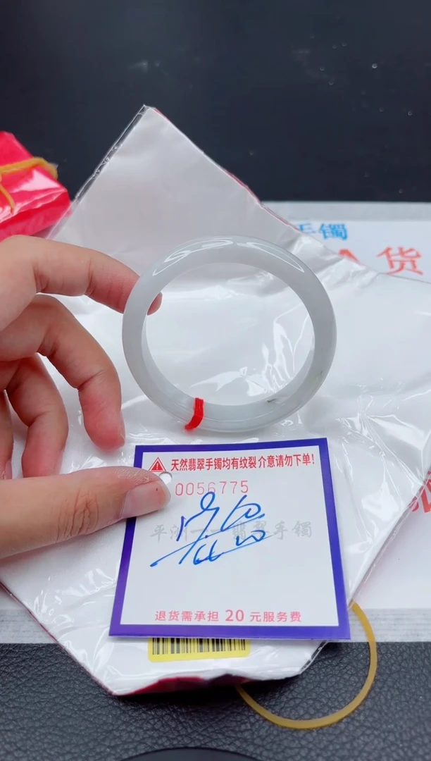 翡翠手镯未镶嵌1