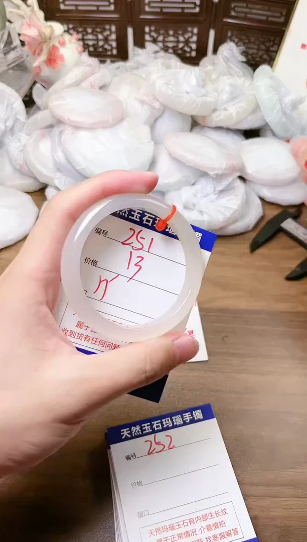手镯玛瑙/玉髓未镶嵌251