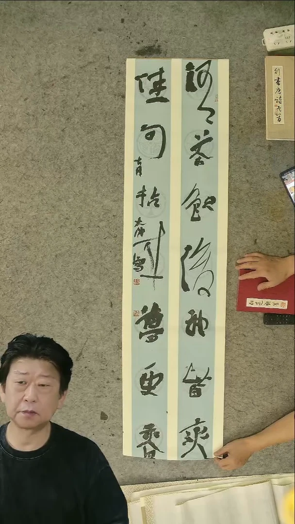 书法胡大成老师 书法对联