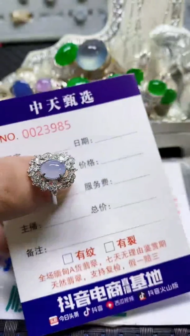 银S925镶嵌戒指翡翠/3985