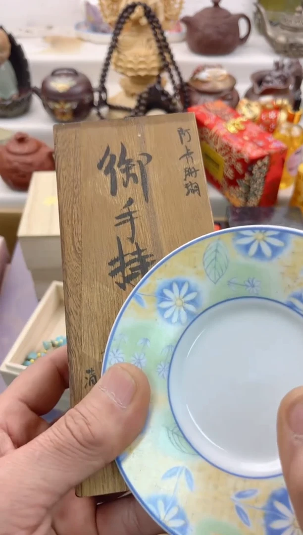 【闪购商品】瓷片000000000000000000