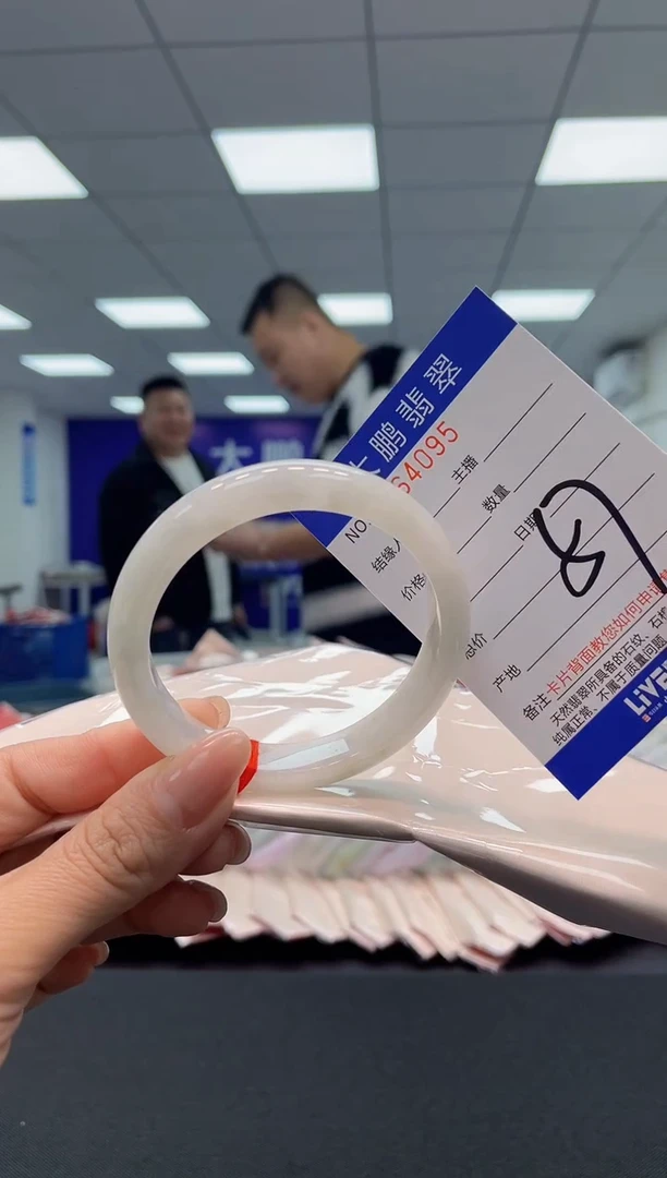 【闪购商品】翡翠手镯未镶嵌AAAAAAAAAA