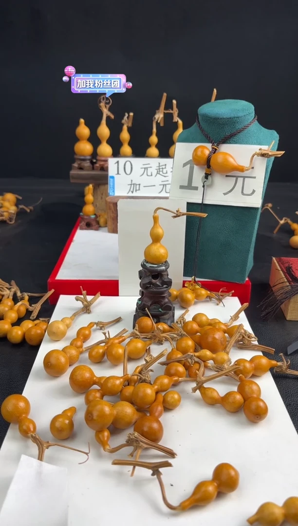 饭****。葫芦天津嘴88888车摆件