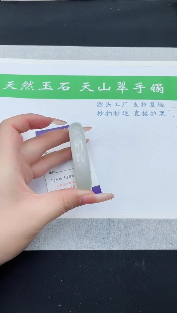 【闪购商品】石英质玉手镯未镶嵌TK192-54+