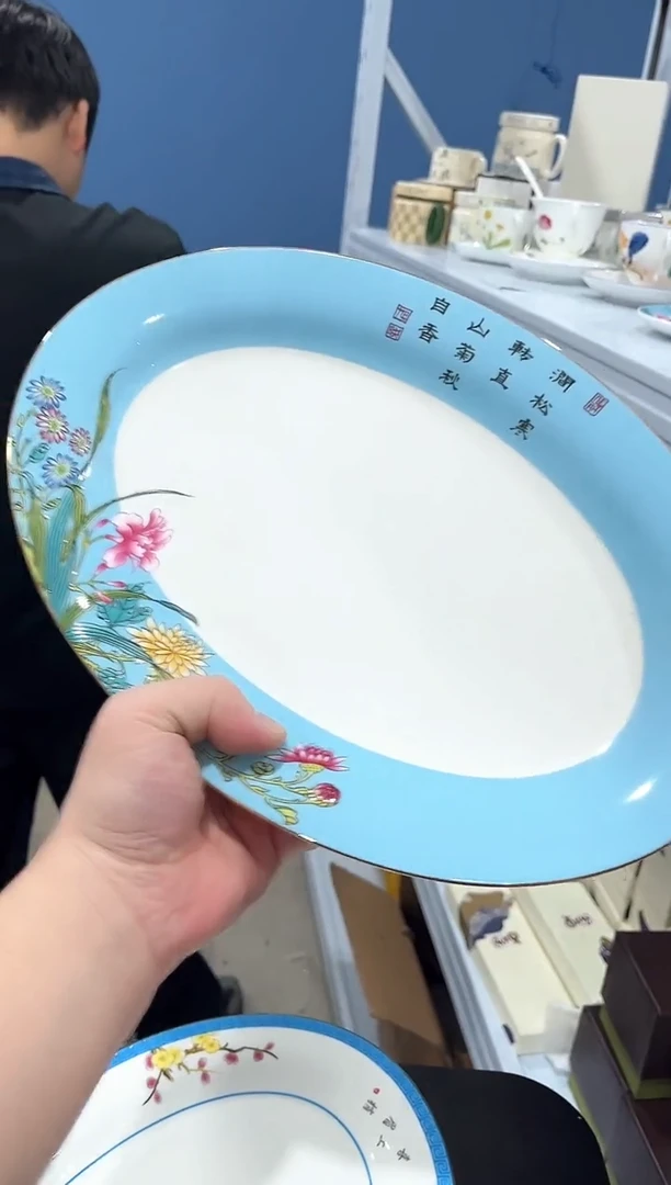 杯子陶（简装）12.5寸鱼盘一个