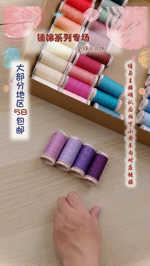 无纺布依*爱白色系列